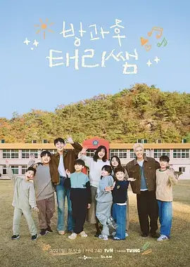 音乐综艺《声生不息·山海季》高清在线观看