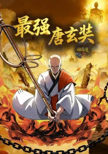 国产动画出海数据盘点
